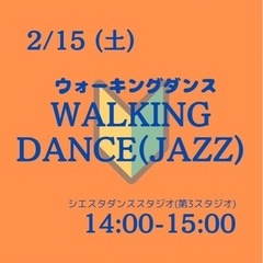 WALKING DANCE (JAZZ)            ...