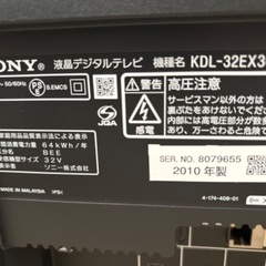SONY　BRAVIA　2010年製の画像