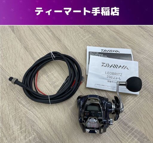 ダイワ レオブリッツ200J ジャンク レオブリッツ 200J(リール)｜DAIWA