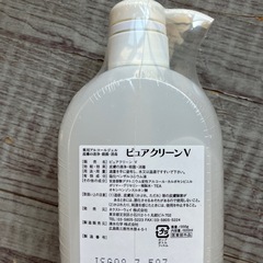 ハンドジェル　消毒液液の画像