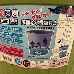 【超🉐‼️】楽々菜園プランター 丸型の画像