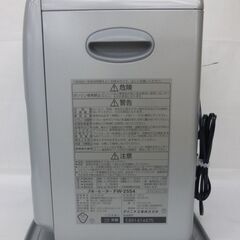 【未使用品】Dainichi ブルーヒーター 3.5Lタンク 2.5kw 7~9畳用 2023年製の画像