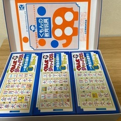 くもん式ジグソーパズル一年生の漢字の画像