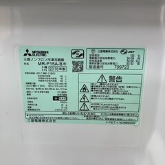 【中古品】MITSUBISHI 三菱 冷凍冷蔵庫 MR-P15A-B 一人暮らし