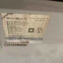 冷凍ストッカー　受け渡し者決定の画像