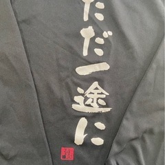 No.12469 鳥取北中学校　ユニフォーム　駅伝　SSサイズ