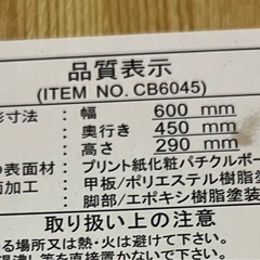 無料 折りたたみテーブルの画像