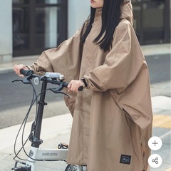 KIUレインポンチョ の画像