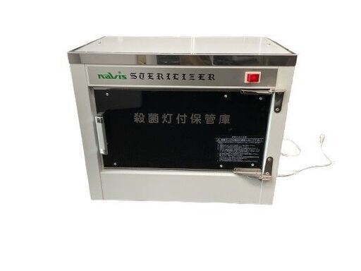 大信工業 殺菌線保管庫 DM-5 通電確認済 殺菌線消毒保管庫 紫外線殺菌 紫外線灯