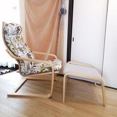 IKEAポエングオットマン