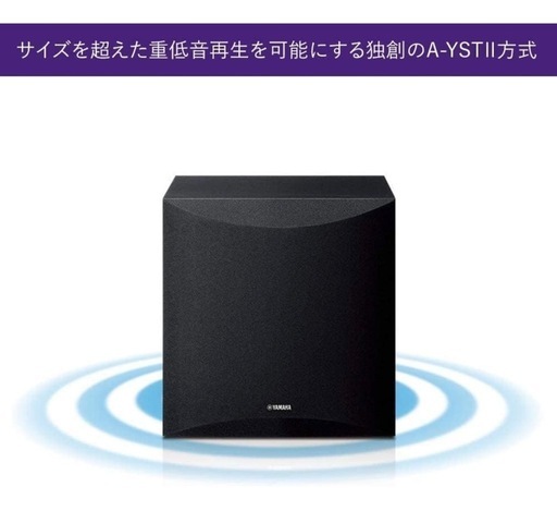 値下げ❗️ヤマハスピーカーパッケージ とアンプ付き　NS-PA41（B） 5.1ch トールボーイスタイル ブラック NS-PA41（B）