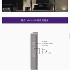 値下げ❗️ヤマハスピーカーパッケージ とアンプ付き　NS-PA41（B） 5.1ch トールボーイスタイル ブラック NS-PA41（B）の画像