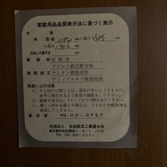 タンスの画像
