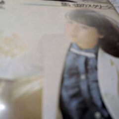 （中古EPレコード）想い出のスクリーン−八神純子