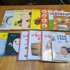 あかちゃん～幼児絵本　13冊