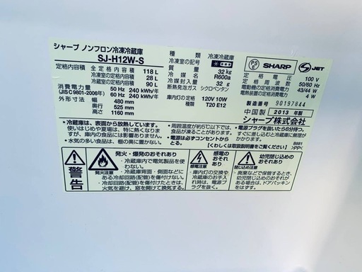 送料設置無料❗️業界最安値✨家電2点セット 洗濯機・冷蔵庫
