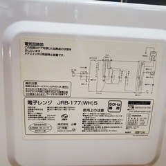 山善　レンジの画像
