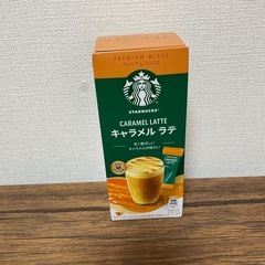スタバ　キャラメルラテ