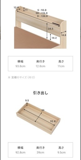 【受渡者決定】シングルベッド