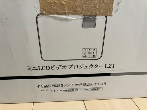 ミニLCDビデオプロジェクターL21