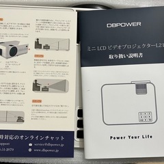ミニLCDビデオプロジェクターL21の画像
