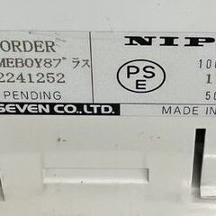 NIPPO ニッポー タイムレコーダー TIMEBOY8プラス タイムカード付 タイムカード掛け付 箱付 動作確認済の画像