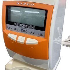 NIPPO ニッポー タイムレコーダー TIMEBOY8プラス タイムカード付 タイムカード掛け付 箱付 動作確認済の画像
