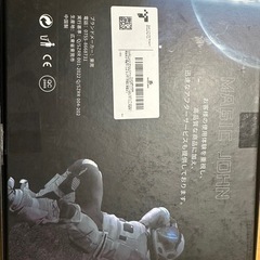 (決まりました)iPhone15MAX の画像