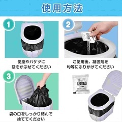 簡易トイレ 携帯トイレ 非常用 凝固剤付き 20回分 アウトドア 災害用 キャンプの画像