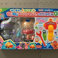 ねじねじアンパンごうとだだんだんDX