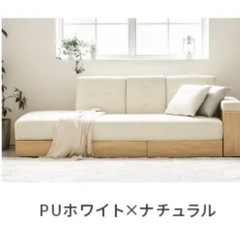 2/28まで多機能収納付き 北欧風ソファベッド