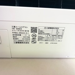決定済>三菱エアコン 14畳用 2023年製 未使用