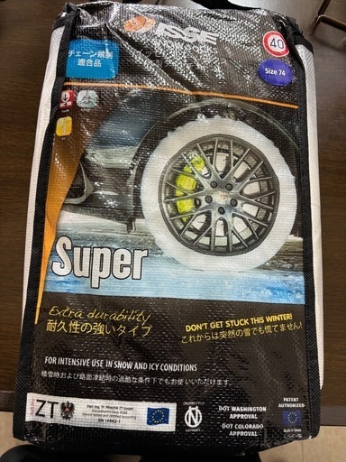 イッセ スノーソックス スーパー 旧タイプ サイズ74