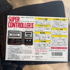 スーパーコントローラー2の画像