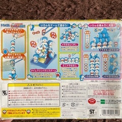 ドラえもんだらけ　おもちゃ　バランスゲームの画像