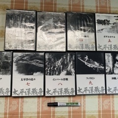 ユーキャン　太平洋戦争 DVD 歴史 記録　９巻セットの画像