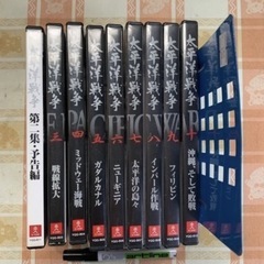 ユーキャン　太平洋戦争 DVD 歴史 記録　９巻セットの画像