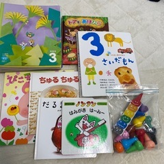 絵本　0〜3歳まとめて18冊