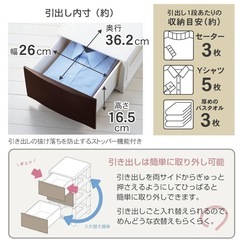 サンカ(Sanka) 収納 チェスト クローゼット ピンク 3段の画像