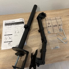 モニターアーム