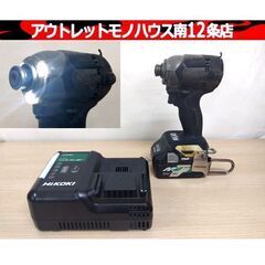 HiKOKI コードレス 18V インパクトドライバ WH18D...