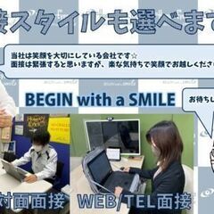 【製造経験1年以上の方募集】完全週休二日制×キャリアアップ！製造オペレーター＆ライン管理の画像
