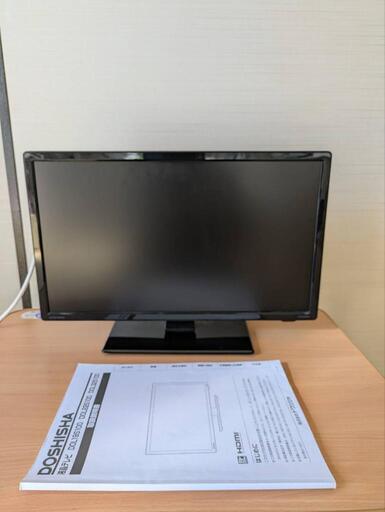 液晶テレビ 19インチ 2018年製