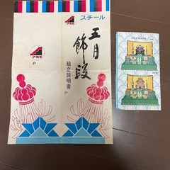 5月処分！！五月人形　三段飾り　端午の節句　の画像