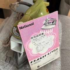 お話中　レトロ　ナショナル　スチームアイロン
