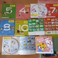 こどもちゃれんじ　１.２歳の画像