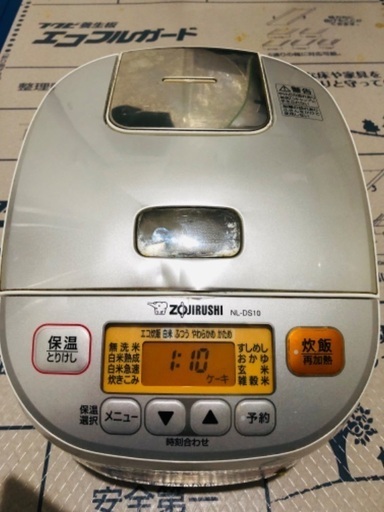 黒厚釜炊飯器
