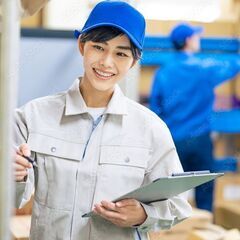 No.324面接日に即入寮OK日払いOK！弊社面談時に生活支援あ...