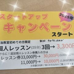 はじめての社交ダンス！！シニアも大歓迎！
