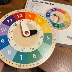 IKEA 時計 おもちゃ